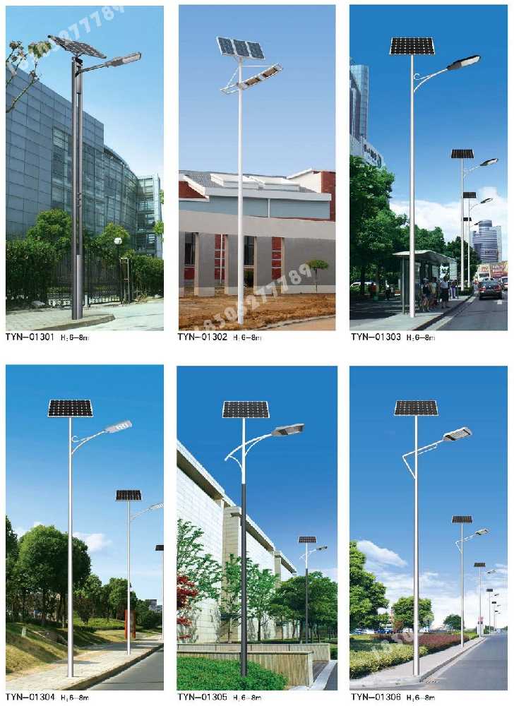 平武县市政道路太阳能路灯